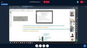 ВЕБИНАР - Проведение групповых уроков в CHATTERN (17.10.2025)