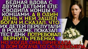 Истории из жизни|БОГАТЫЙ ОТЕЦ|Аудио рассказы|Аудиокниги слушать онлайн|Жизненные истории