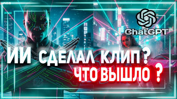 Клип Say No Sonic слушать в наушниках # ИИ #AI #нейросети #музыка #AI #ИИ #MovieAI #видео