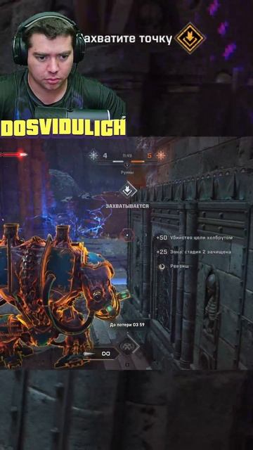 Даже не пытаются меня убить ★ Warhammer 40,000 Space Marine 2 #shorts