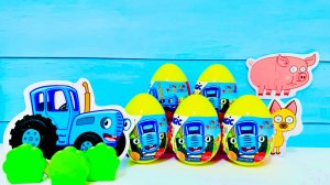 Сюрпризы Синий трактор 🚜 много сюрпризов | видео для детей | мультики с игрушками