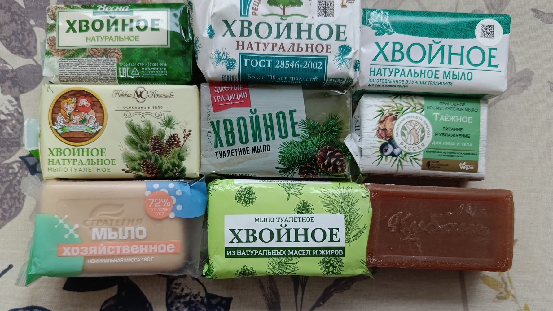 Хвойное мышление 💚🌲💚 смотреть онлайн