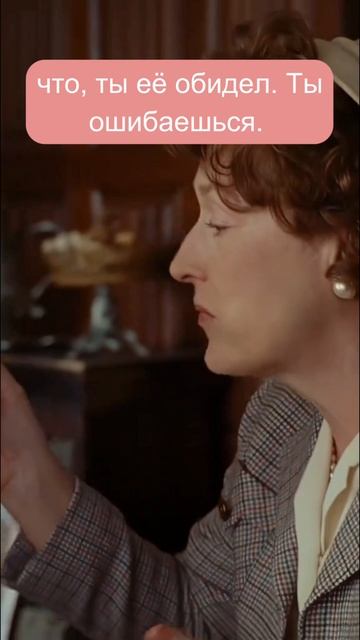 Женская обида и мужское терпение. #семья #юмор #женщина #мужчина смотреть онлайн