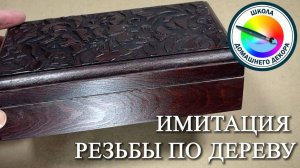 ПРОСТО ШКАТУЛКА. НИЧЕГО ЛИШНЕГО