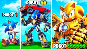 Прокачал Соника в Робота Соника в ГТА 5