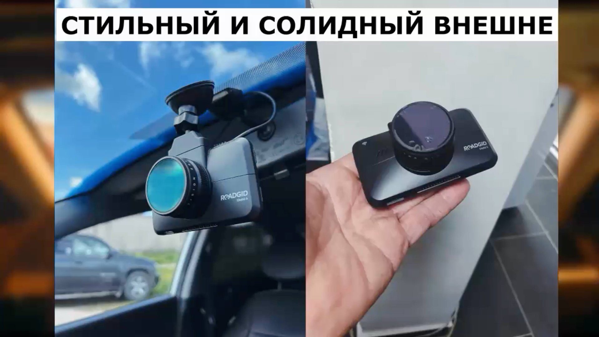 Видеорегистратор Roadgid CityGo 3 AI смотреть онлайн