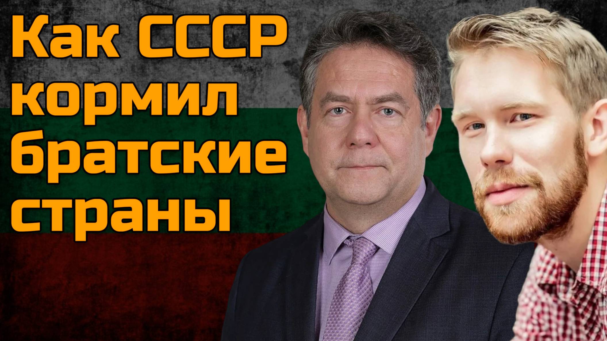 ПЛАТОШКИН НОЗДРЯКОВ | Соцлагерь: интеграция или эксплуатация? смотреть онлайн