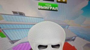 Come back rivals со скином уха ( извините , что не снимал были причины и да видео не очень . )