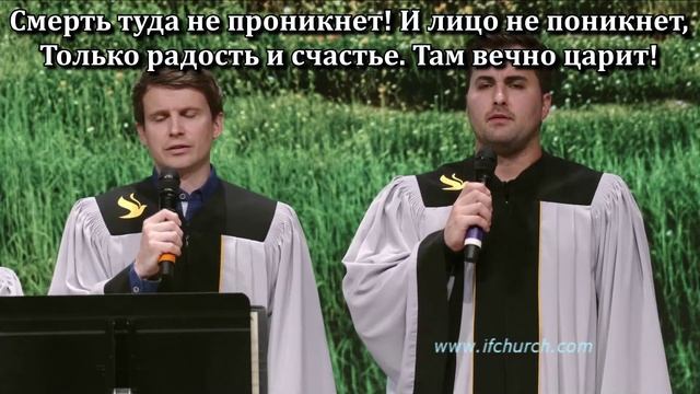 Далеко, далеко смотреть онлайн