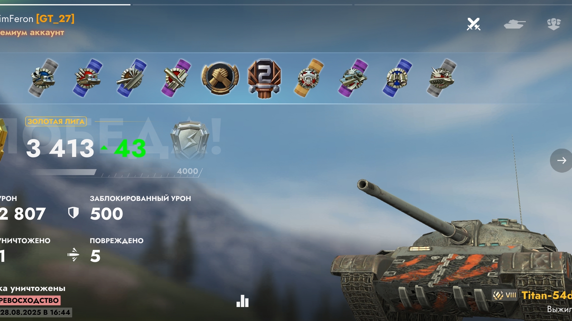 Бой на ст 8лвл Titan-54d!  Tanks Blitz! Реплей!