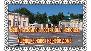 Родные Олега Басилашвили, Владимира Познера и Ларисы Голубкиной. Ваганьковское кладбище.