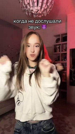 ставь лайк ❤️