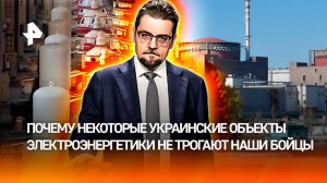 Пять неприкасаемых объектов электроэнергетики Украины / ДОБРОВЭФИРЕ