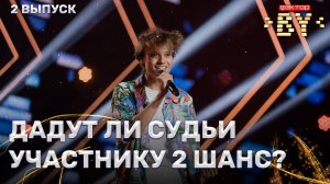 Павел Яременко — Balada | ФАКТОР.BY | 5 сезон | 2 выпуск