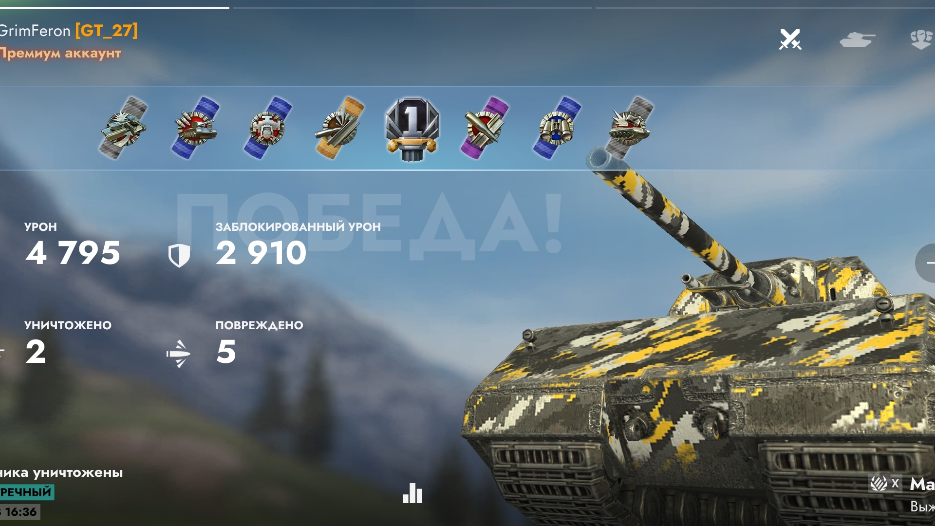 Бой на немецком тт 10лвл Maus! Tanks Blitz! Реплей!