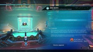 No Man's Sky. КВЕСТ МОЛИТВЫ МАШИН