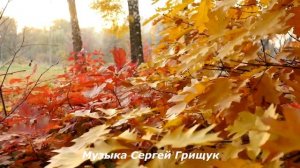 @grishchuksergey Музыка  Для Души ,,ЖУРАВЛИ,, Музыка  Сергей  Грищук