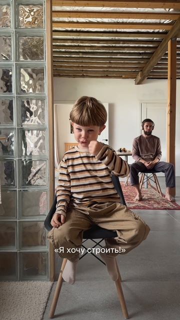 Мы задали одни и те же вопросы папе и ребенку, чтобы узнать, как они видят друг друга ❤️ смотреть онлайн