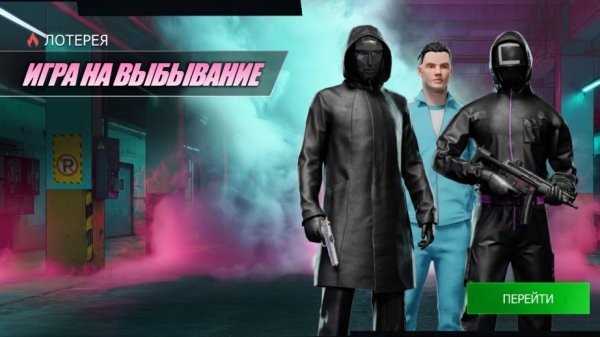 Открытие новой лотереии и кейса Grand criminal online GCO