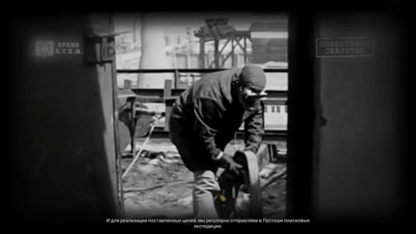 ATOM RPG: Post-apocalyptic indie game - обзор начало