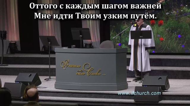 Быть Твоим смотреть онлайн