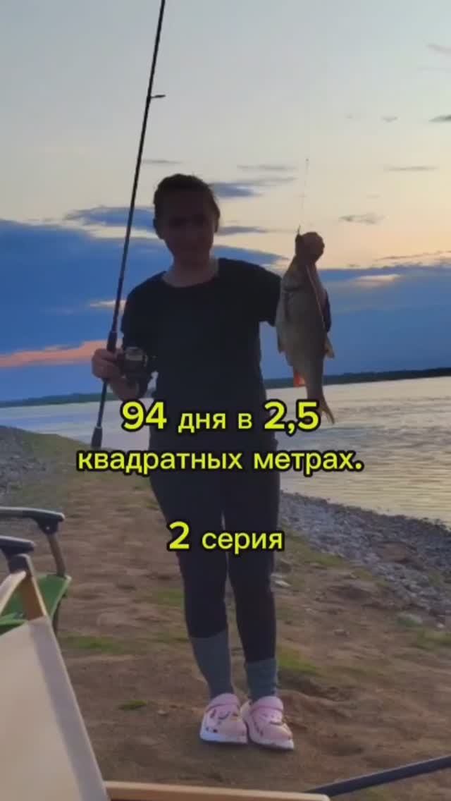 94 дня в 2.5 квадратных метрах. 2 серия. Тизер смотреть онлайн