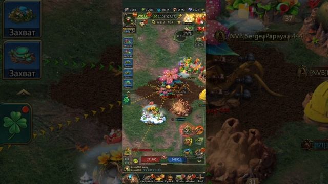 Ант легион. Битва за пыльцу