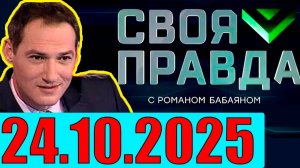 Ситуация на Украине. Кедми , Хазин , Ищенко , Евстафьев подтверждают