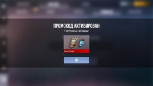 ЧТОО НОВЫЙ РАБОЧИЙ ПРОМОКОД В STANDOFF 2 БЕСКОНЕЧНЫЙ ПРОМОКОД НА НОЖ В СТАНДОФФ 2 ОКТЯБРЬ 2025