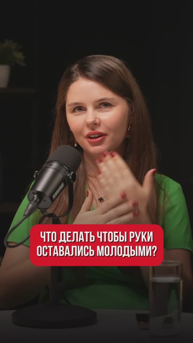 Что делать, чтобы руки оставались всегда молодыми? смотреть онлайн