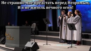 В последний день