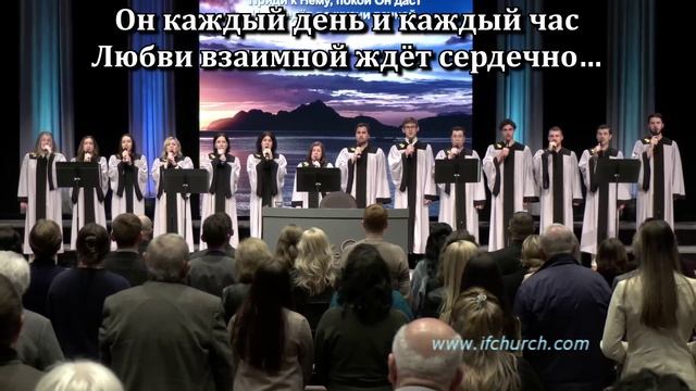Где покой обрести смотреть онлайн