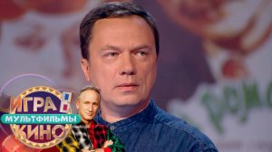 «Игра в кино. Мультфильмы» от 25 октября 2025