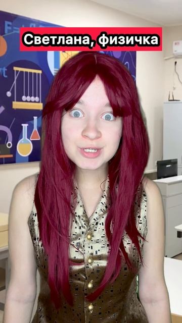 ИНТЕРВЬЮ ТИПИЧНЫХ УЧИТЕЛЕЙ смотреть онлайн