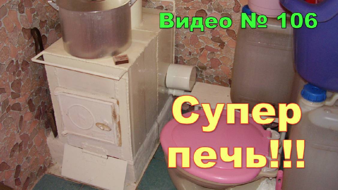 Печь - котёл. ОФИГЕННЫЙ!!! результат. смотреть онлайн