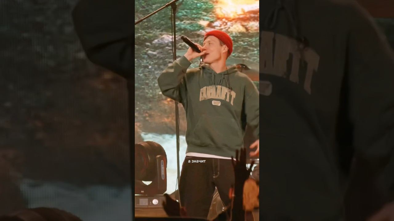 Когда впервые услышали этот хит? смотреть онлайн