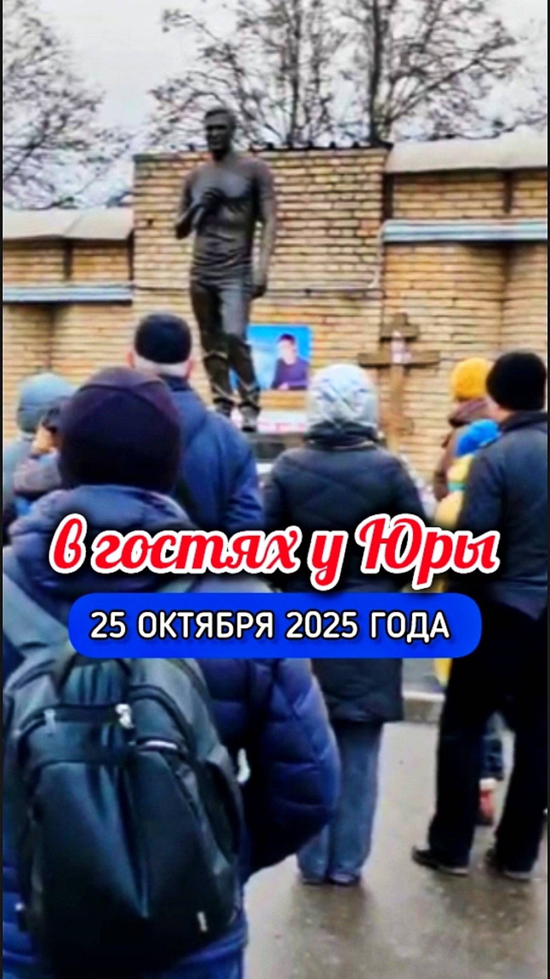 Армия почитателей артиста: могила Юры Шатунова #shorts #шатунов #shortvideo #белыерозы #ласковыймай смотреть онлайн