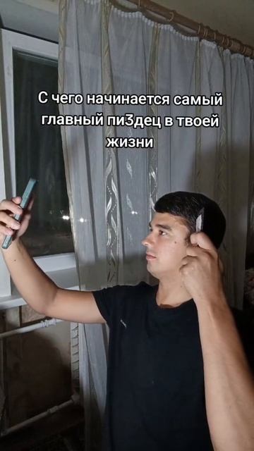 Начало конца смотреть онлайн