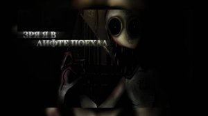 • ЗРЯ В ЛИФТЕ ПОЕХАЛ — СТРАШИЛКА [Гача лайф]