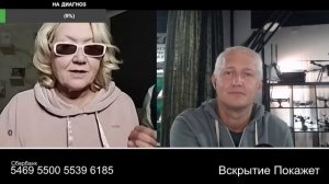 Гражданская война в одной семье