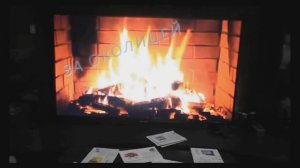 ЗА ОКОЛИЦЕЙ - Жанна Вишнякова Арс