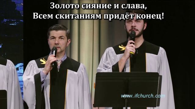 Я нашел святую новь смотреть онлайн