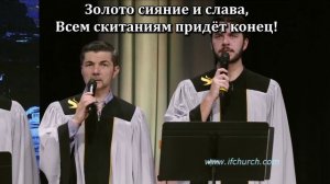Я нашел святую новь
