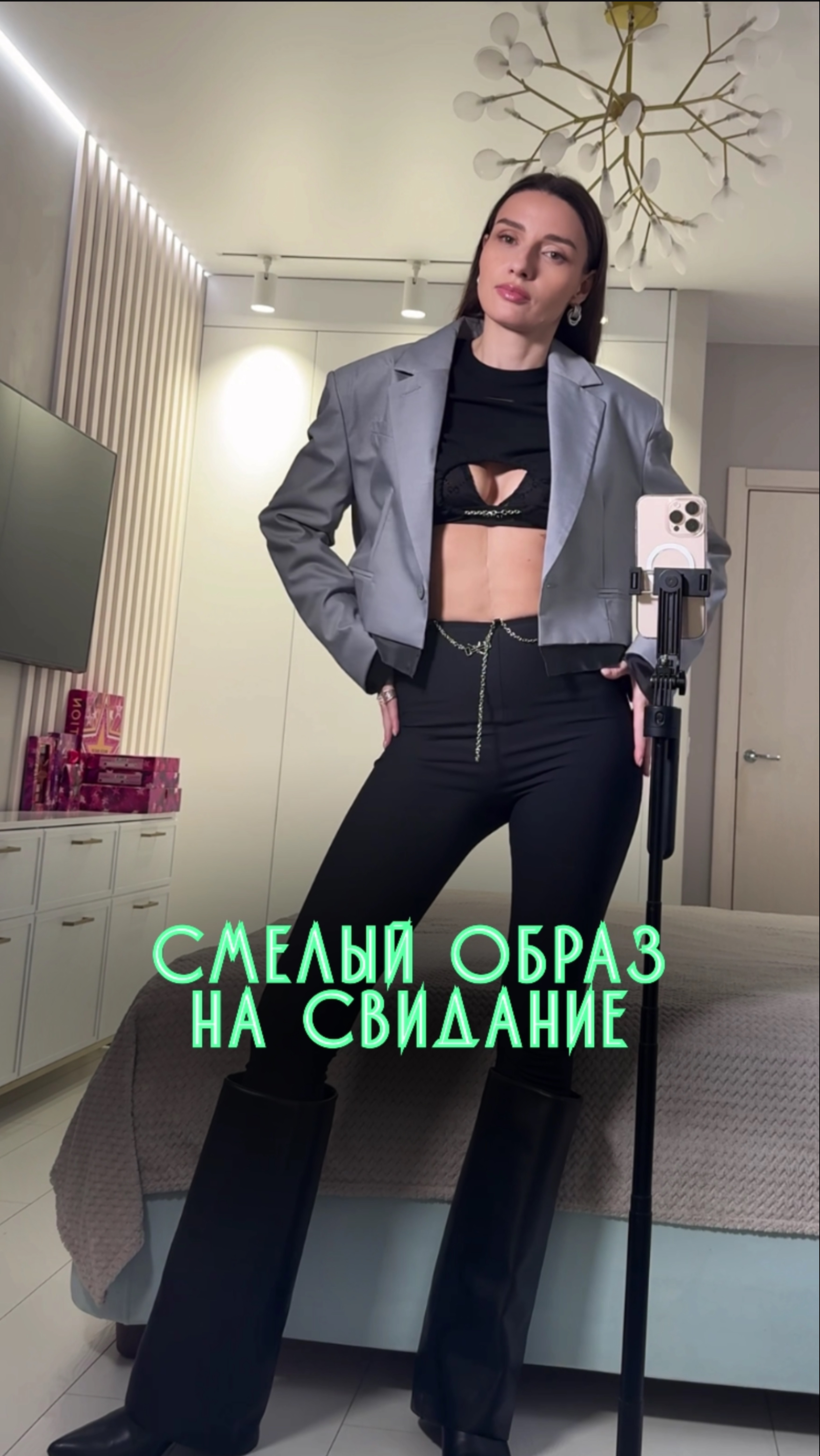 Пошла бы в таком? смотреть онлайн