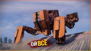 Д И З М О Р А Л Ь • Crossout