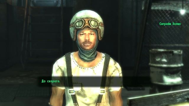 Fallout 3 Ч5