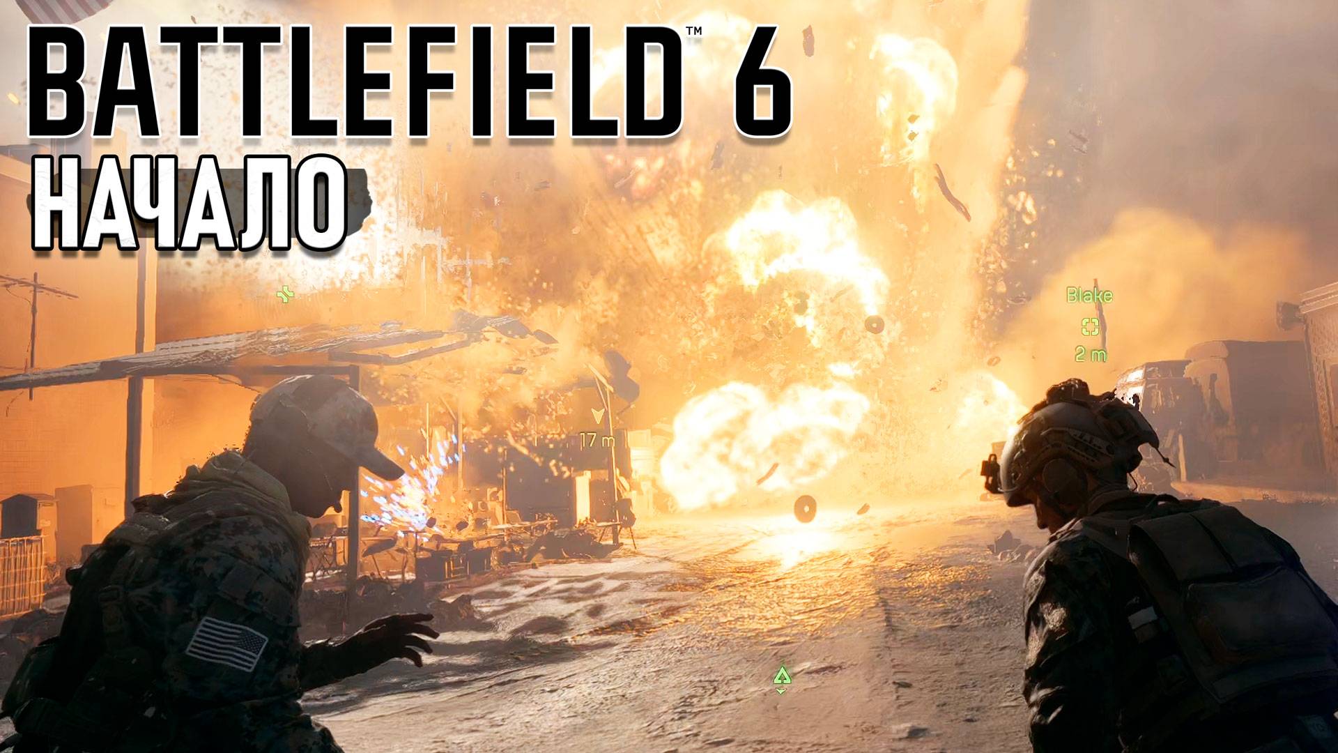 Battlefield 6 - Начало прохождения #1 смотреть онлайн