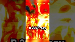 Он улетел... Но ничего не обещал