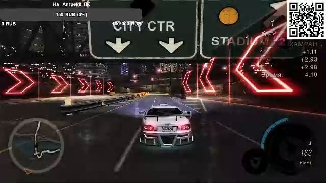 NFS Underground 2