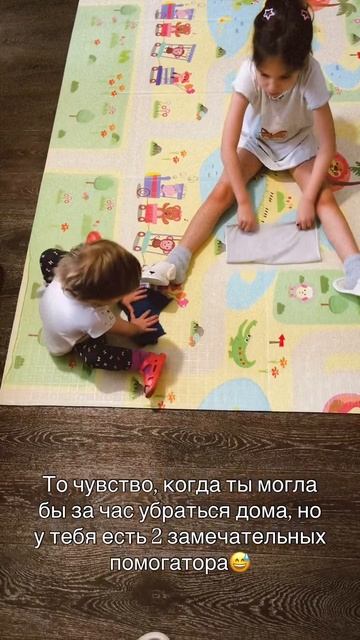 Мои помогаторы🤭 Спасибо им! смотреть онлайн